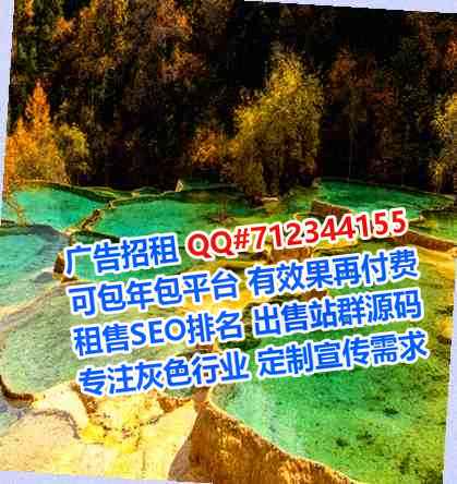 钦北借卵子教育科技门市部